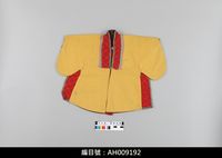 藏品(布袋戲服飾-文衣)的圖片